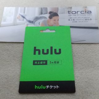 hulu 株主優待チケット(その他)