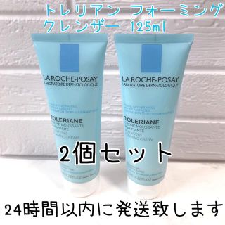 ラロッシュポゼ(LA ROCHE-POSAY)のラロッシュポゼ トレリアン フォーミングクレンザー 125ml(洗顔料)