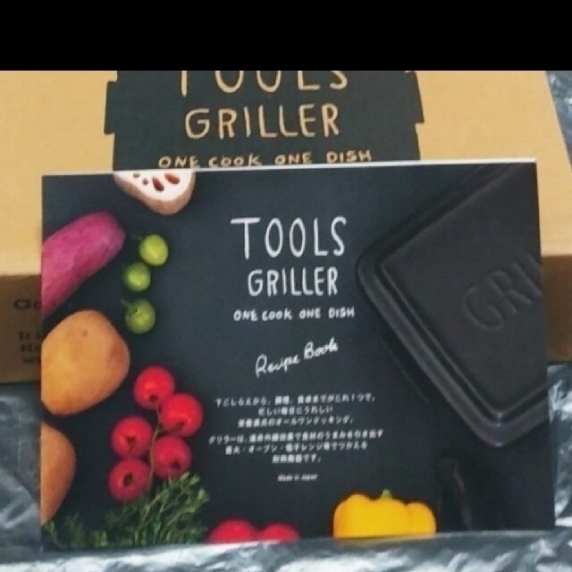 イブキクラフト TOOLS  ツールズ  GRILLER  グリラー インテリア/住まい/日用品のキッチン/食器(調理道具/製菓道具)の商品写真