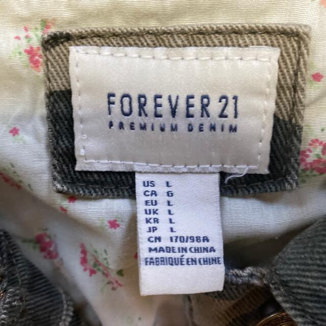 FOREVER 21(フォーエバートゥエンティーワン)の迷彩 ベスト デニム ジャケット カモフラージュ レディースのジャケット/アウター(Gジャン/デニムジャケット)の商品写真