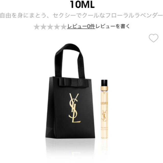 Yves Saint Laurent Beaute(イヴサンローランボーテ)のYSL リブレ オーデパルファム・巾着ポーチ黒 ハンドメイドのファッション小物(ポーチ)の商品写真