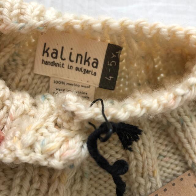 kalinka kids ニット　セットアップ 2