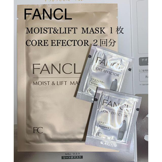 ファンケル(FANCL)のFANCL コアエフェクター、モイスト&リフトマスク　セット(パック/フェイスマスク)