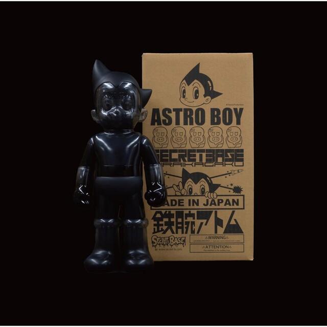 secretbaseアトム secretbase black astro boy