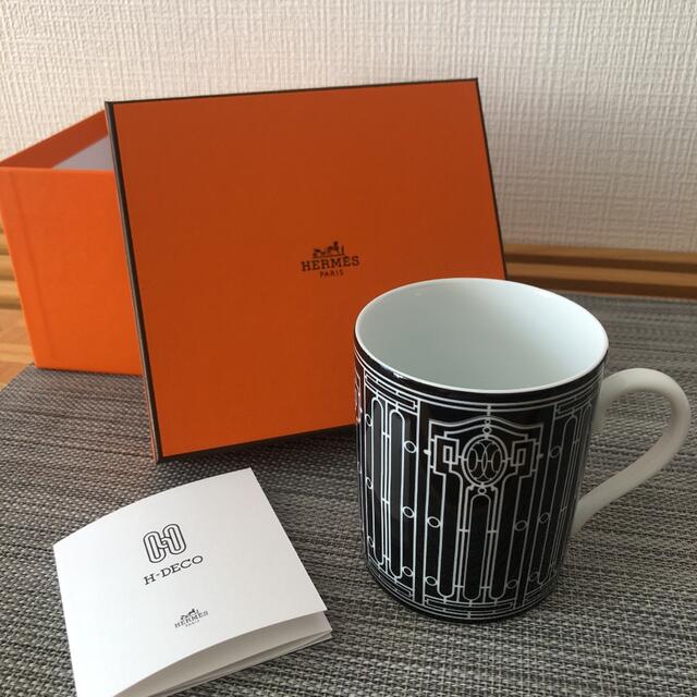 エルメス アッシュデコ マグ No.2 300ml HERMES H Deco - 食器