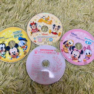 ディズニー(Disney)のリラックス胎教CD ディズニーの英語システム(結婚/出産/子育て)