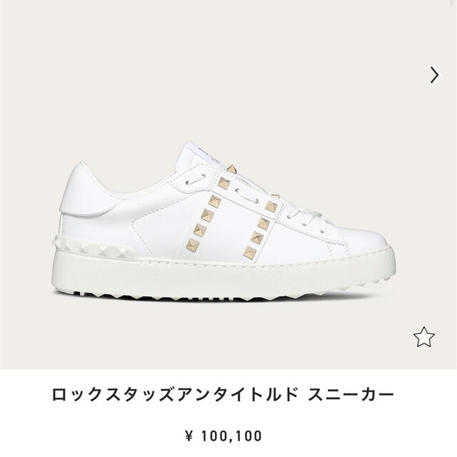 VALENTINO アディダス スニーカー - www.glycoala.com