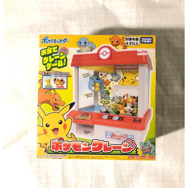 おもちゃ/ぬいぐるみ【フォロー割引中】新品未開封　ポケットモンスター ポケモンクレーン モンコレ