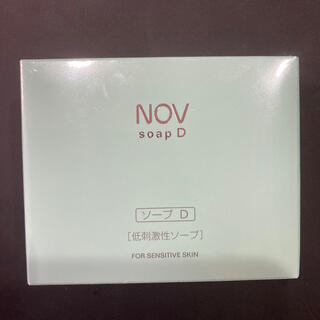 ノブ(NOV)のNOV ソープD 新品(ボディソープ/石鹸)