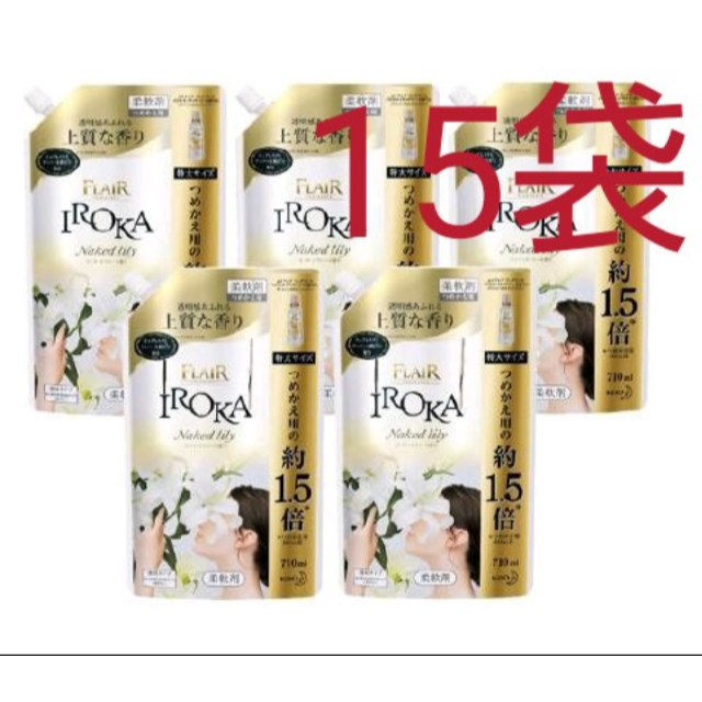 フレア フレグランス IROKA ネイキッドリリーの香り 710ml x 15袋