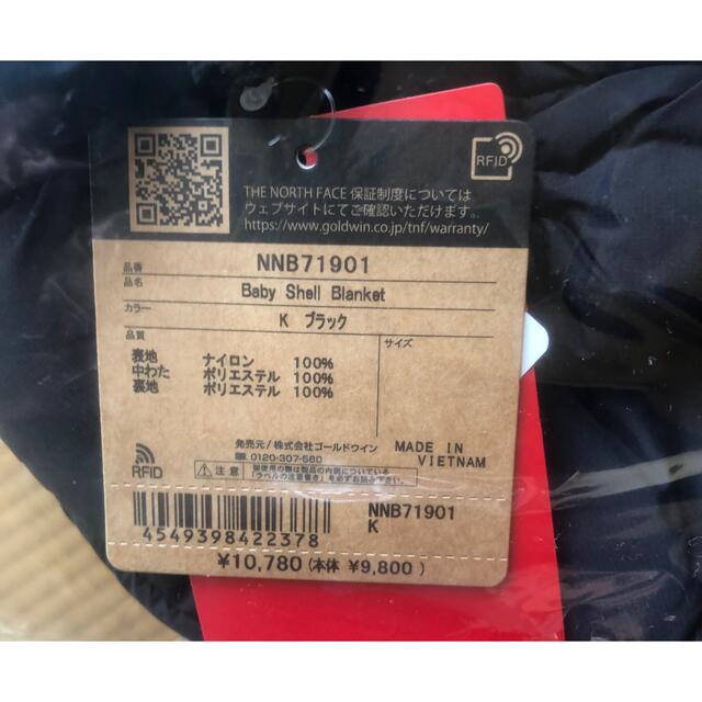 新品 THE NORTH FACE ベビーシェルブランケット NNB71901 キッズ/ベビー/マタニティのこども用ファッション小物(おくるみ/ブランケット)の商品写真