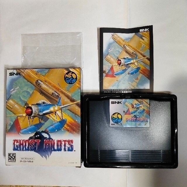 ネオジオ ゴーストパイロット ROMカセット版ゲームソフト/ゲーム機本体