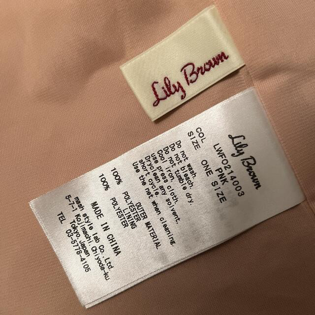Lily Brown - 【新品未使用・タグ付き】 Lily Brown ベルト付き
