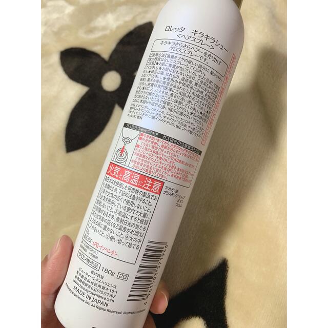 Loretta(ロレッタ)のロレッタ　キラキラシュー　180g  整髪料　ヘアースプレー　中古品 コスメ/美容のヘアケア/スタイリング(ヘアスプレー)の商品写真