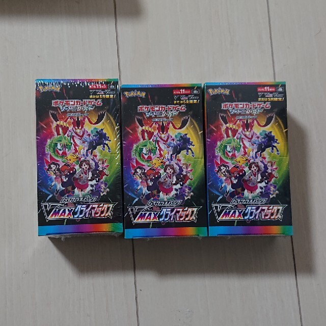 ★新春福袋2022★ VMAXクライマックス BOX ポケカ Box/デッキ/パック ★新春福袋2022★ VMAXクライマックス BOX ポケカ Box/デッキ/パック