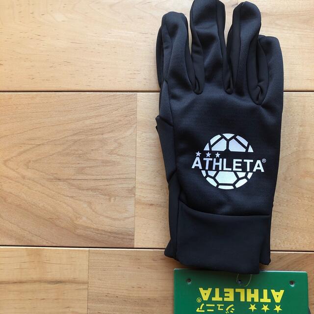 ATHLETA(アスレタ)の防寒ATHLETAアスレタジュニアフィールドグローブ05277J子供手袋ブラック スポーツ/アウトドアのサッカー/フットサル(ウェア)の商品写真