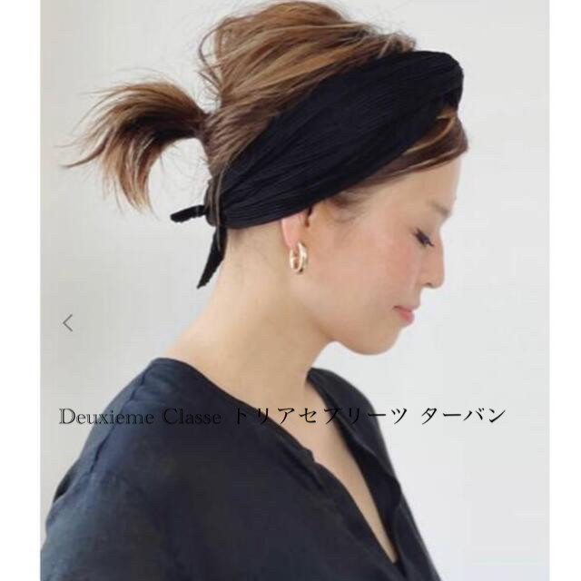 DEUXIEME CLASSE(ドゥーズィエムクラス)のDeuxieme Classe トリアセプリーツ ターバン レディースのヘアアクセサリー(ヘアバンド)の商品写真