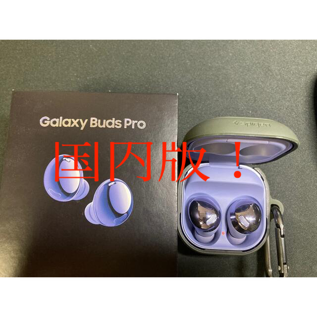 Galaxy(ギャラクシー)のSAMSUNG Bluetoothイヤホン GALAXY BUDS PRO PH スマホ/家電/カメラのオーディオ機器(ヘッドフォン/イヤフォン)の商品写真