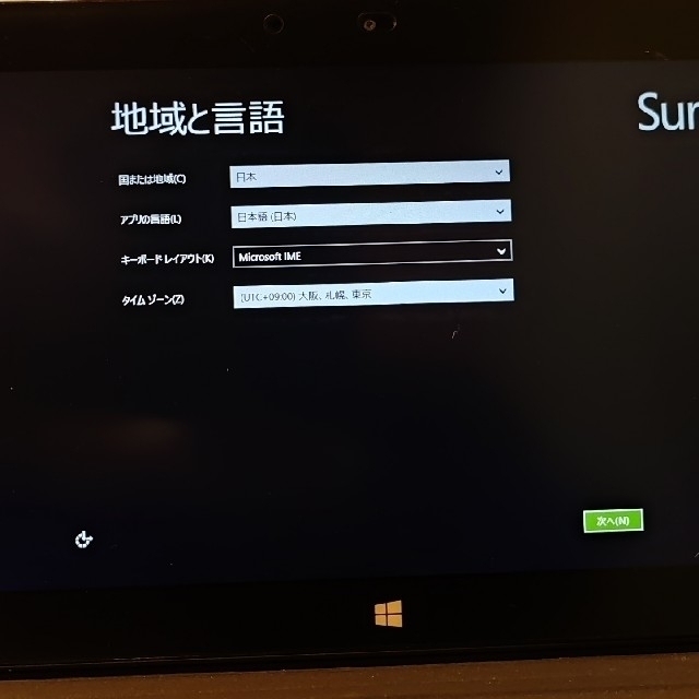 Microsoft(マイクロソフト)のMicrosoft surface RT 32GB スマホ/家電/カメラのPC/タブレット(タブレット)の商品写真