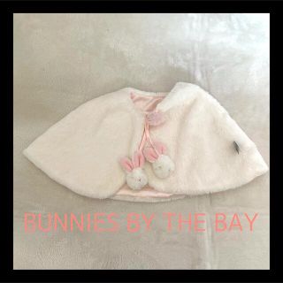 バニーズバイザベイ(Bunnies by the Bay)のBUNNIES BY THE BAY うさぎ　ふわふわ ケープ　マント　80(ジャケット/コート)