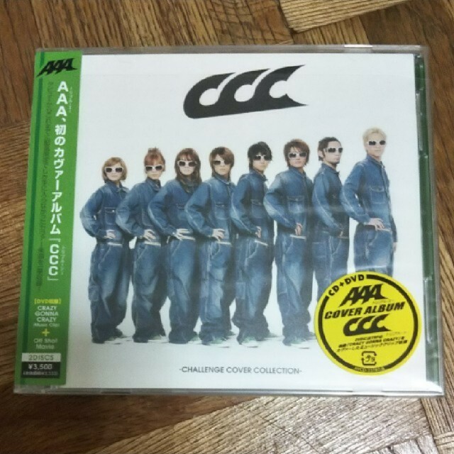 AAA(トリプルエー)のAAA CCC カヴァーアルバム 美品 DVD付き エンタメ/ホビーのCD(ポップス/ロック(邦楽))の商品写真