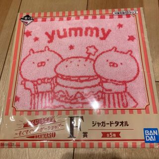 バンダイ(BANDAI)の【うさまる】一番くじ もぐもぐハンバーガーショップ F賞 ジャガードタオル(タオル)