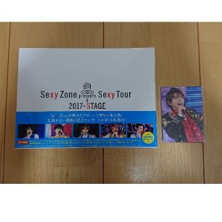 セクシー ゾーン(Sexy Zone)のSexy Zone STAGE Blu-ray 初回限定盤(ミュージック)