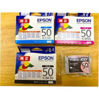 エプソン(EPSON)のEPSON純正インク4本　他2本付けれます(オフィス用品一般)