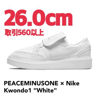 ピースマイナスワン(PEACEMINUSONE)のPEACEMINUSONE Nike Kwondo1 White 26.0cm(スニーカー)