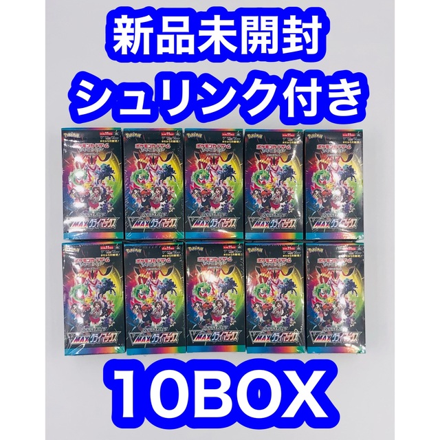 vmaxクライマックス 10box シュリンク付 ポケモンカード