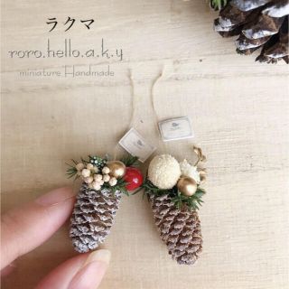 クリスマス雑貨　ミニチュアクリスマスガーランド　ミニチュア雑貨　ドールハウス小物(ミニチュア)