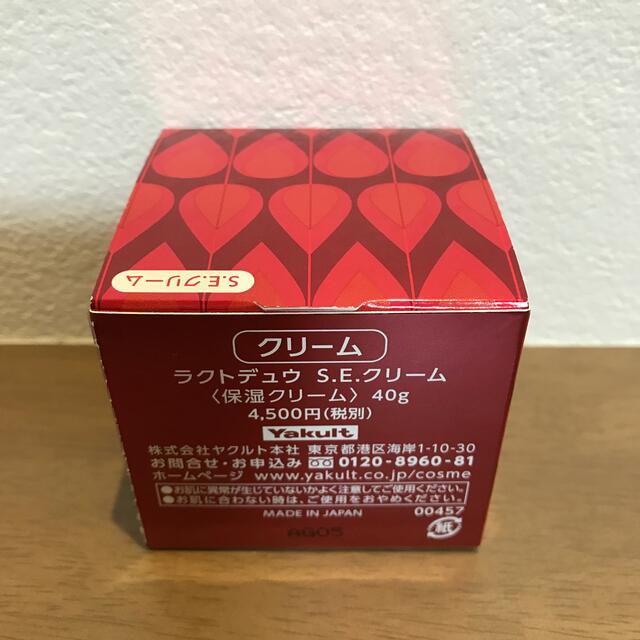 Yakult(ヤクルト)のヤクルト　ラクトデュウ　S.Eクリーム コスメ/美容のスキンケア/基礎化粧品(フェイスクリーム)の商品写真