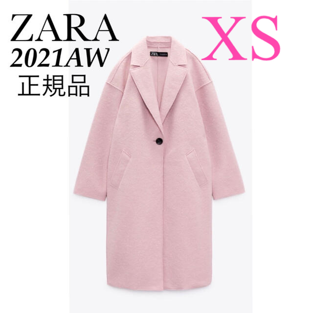 ZARA(ザラ)の【完売/新品】ZARA テクスチャー入り生地コート XS レディースのジャケット/アウター(チェスターコート)の商品写真