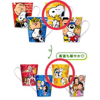 スヌーピー(SNOOPY)のケンタッキー　スヌーピー  マグカップ　2021(グラス/カップ)