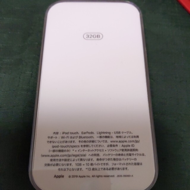 Apple(アップル)の【中古品】iPod touch 32GB ピンク 第7世代 アイポッドタッチ スマホ/家電/カメラのオーディオ機器(ポータブルプレーヤー)の商品写真