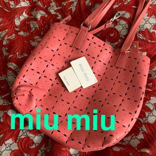 ミュウミュウ(miumiu)の⭐️美品‼︎⭐️ミュウミュウ⭐️パンチング透かし模様/2wayトート(トートバッグ)