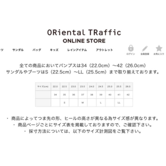 ORiental TRaffic(オリエンタルトラフィック)のORientaL TGaffic  パンプス 黒 レディースの靴/シューズ(ハイヒール/パンプス)の商品写真