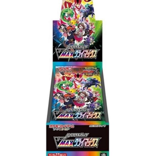 最高級のスーパー ポケモン - ポケモンカード　クライマックス　box Box/デッキ/パック