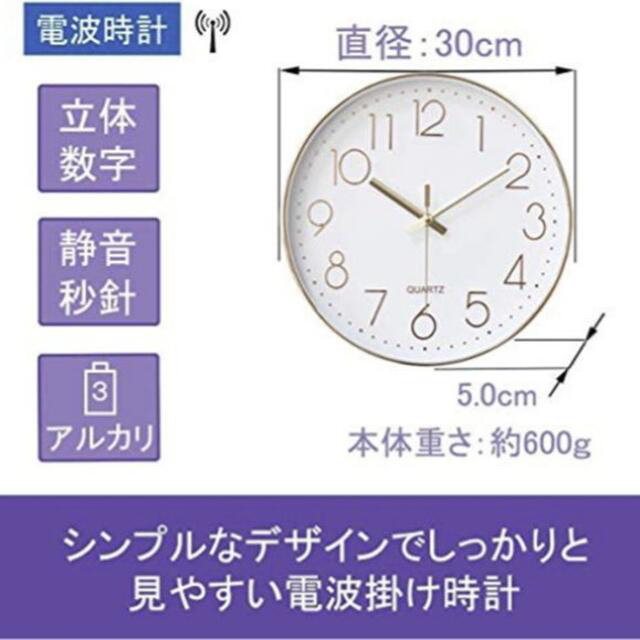 壁掛け時計 電波時計 おしゃれ インテリア ウォールクロック プレゼント 北欧 掛け時計 音がしない ファッションの 掛け時計