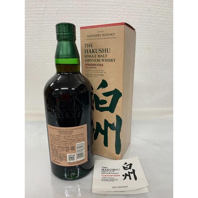 SUNTORY サントリーシングルモルトウイスキー　白州スパニッシュオーク202 食品/飲料/酒の酒(ウイスキー)の商品写真