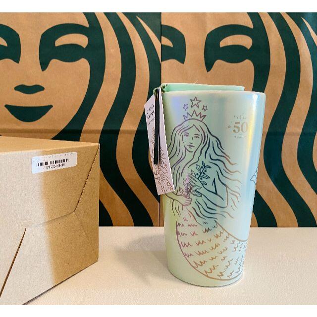 Starbucks Coffee(スターバックスコーヒー)のスターバックス　創業50周年　ダブルウォールセラミックマグサイレン355ml 食品/飲料/酒の加工食品(その他)の商品写真