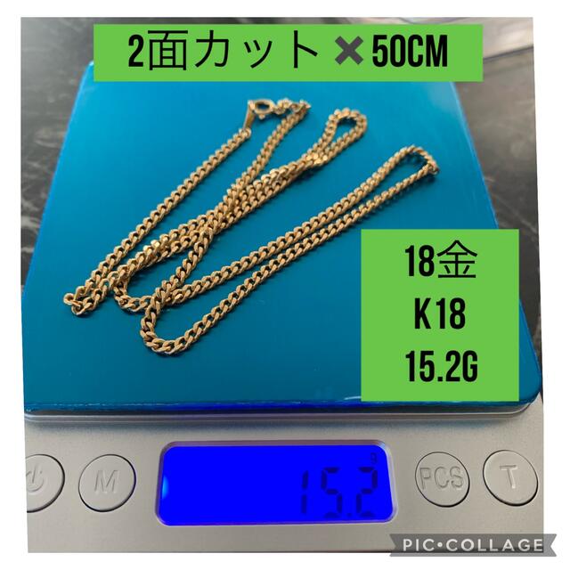 k18 18金 ゴールド 2面カット 50cm 希少 g ネックレス 喜平 www.ndc.gov.af