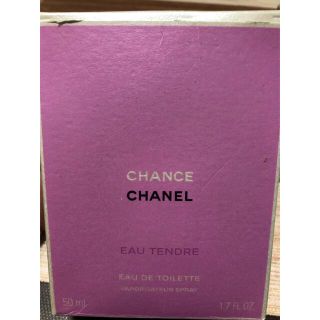 シャネル(CHANEL)のCHANELの香水(香水(女性用))