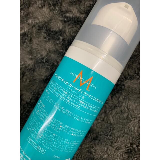 Moroccan oil(モロッカンオイル)のモロッカンオイル　カールディファイニングクリーム250ml コスメ/美容のヘアケア/スタイリング(ヘアワックス/ヘアクリーム)の商品写真