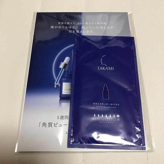 TAKAMI タカミスキンピールマスク 1包 角質美容水マスクの通販 by yuri｜タカミならラクマ