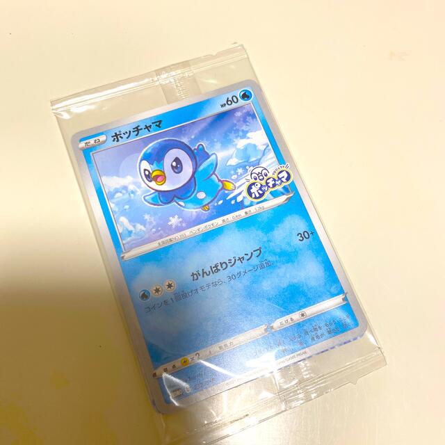 ポケモンカード　まとめ売り　ミスド　ポケモンカードゲーム