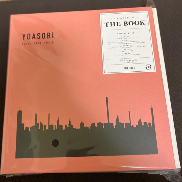 【新品・未開封】YOASOBI THE BOOK