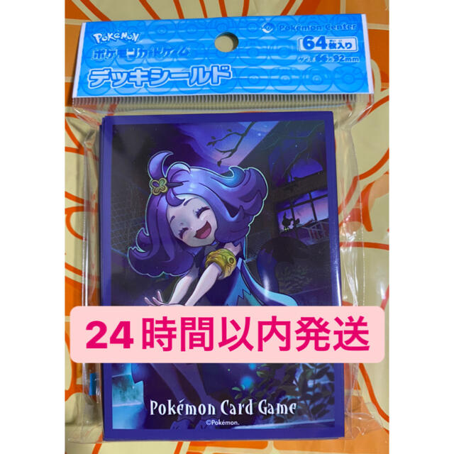 アセロラ デッキシールド スリーブ ポケカ ポケモンカード | フリマアプリ ラクマ