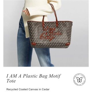 アニヤハインドマーチ(ANYA HINDMARCH)のアニヤ ハインドマーチ IAMAPlastic Bag トートバッグ　ラージ(トートバッグ)