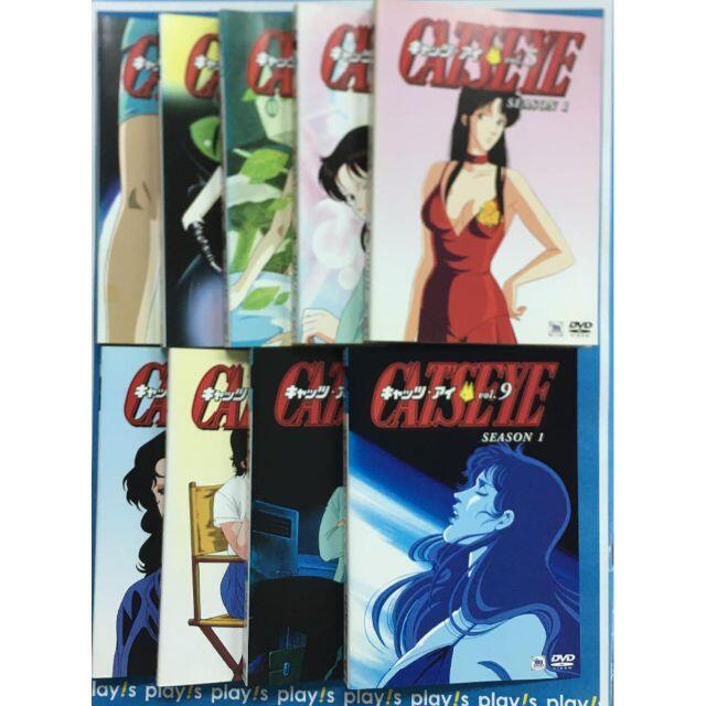 CAT’S EYE キャッツ アイ SEASON 1 レンタル 全9巻 DVD